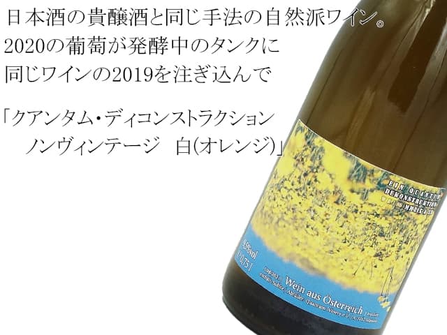 クアンタム・ディコンストラクション ノンヴィンテージ 白(オレンジ)(テキスト付)