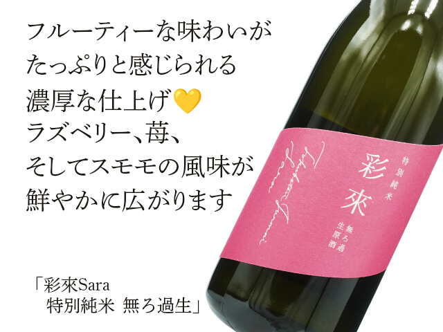 F1625 いのたち 2023 720ml 1本 会員制の日本酒ブランド「F1625