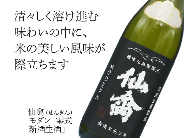 定価セット 新政 赤武 黄金澤 ロ万 司牡丹 廣戸川 定価セット 新政 赤武 黄金澤 ロ万 司牡丹 廣戸川 Others その他｜
