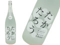 たか太郎。 asahi_06.jpg