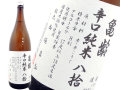 亀齢 - ロロ 亀齢 亀齢酒造 - 福屋オンラインストア
