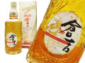 matsuiwhisky-kurayosi-snake-