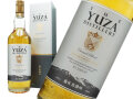 yuza-distillery-classical-