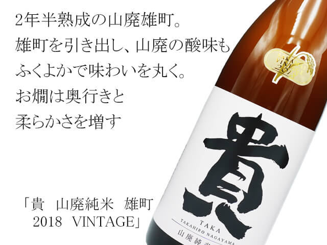 【お値下げ12.25まで】【HQ!! ※黒研本】the TWO かたふね 特別本醸造-3度の世界一を獲得・スッキリした甘口の味わい