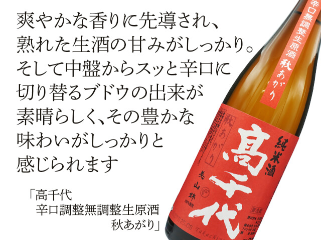 日本酒　四合瓶　みち盛り　楽器　など約半額値下げ 楽天市場】日本酒 4合瓶の通販
