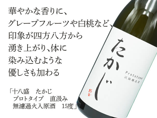【非流通本・謹呈本・希少本】『日本盛　西宮酒造100年史』615ページ 非流通本・謹呈本・希少本】『日本盛 西宮酒造100年史』615