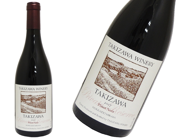 TAKIZAWA WINERY ピノ・ノワール プライベートリザーブ2017