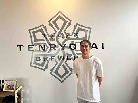 天領盃酒造イメージ２