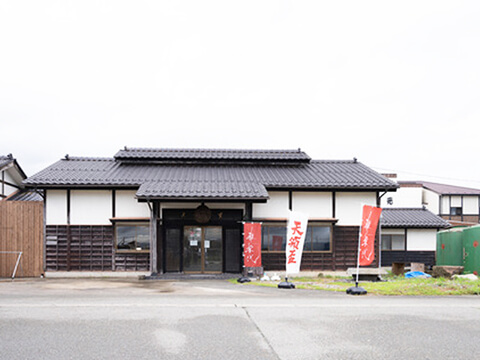 天領盃酒造イメージ３