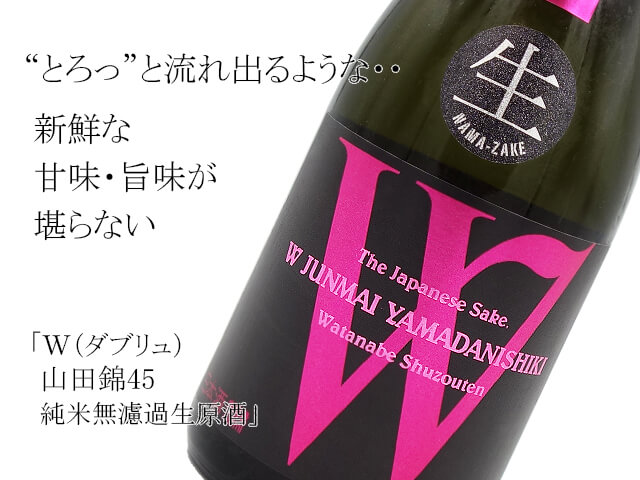 5周年記念イベントが 上喜元 大吟醸 山田錦 45% 1800ml 日本酒 酒田酒造 山形県 ecufilmfestival.com