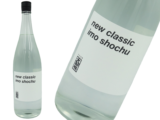 芋焼酎　大和桜　new classic 25°