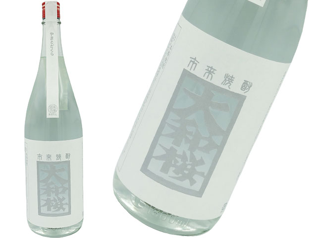 芋焼酎　大和桜　匠　25度