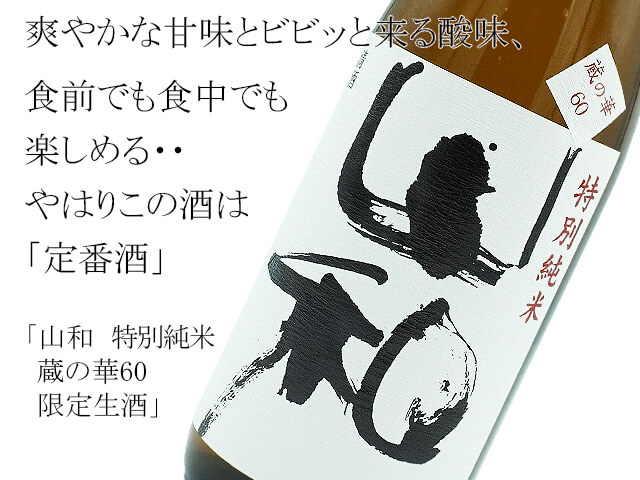 迅さん 【プロフィールご一読下さい☆】様専用 迅悠一の名言・セリフ14個
