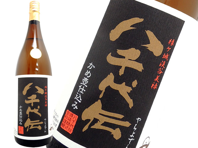 芋焼酎 八千代伝　黒25度