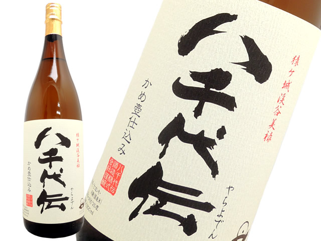 芋焼酎 八千代伝　白25度