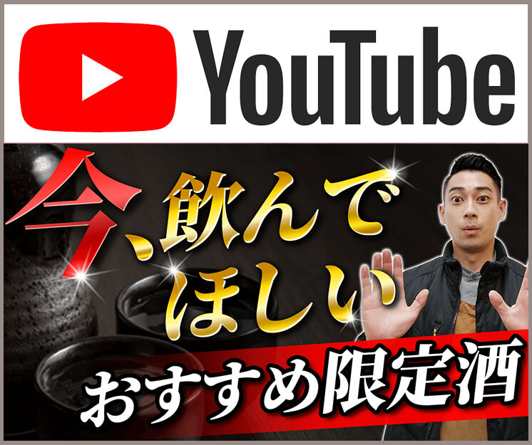 youtubeサイドバナー2025年3月