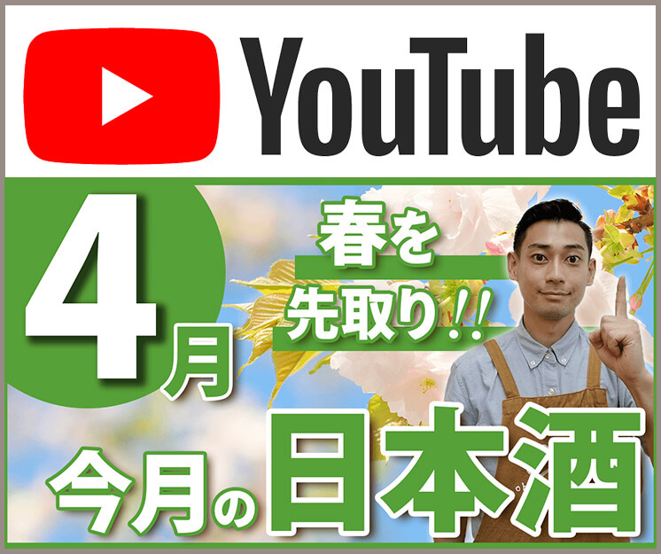 youtubeサイドバナー2025年3月