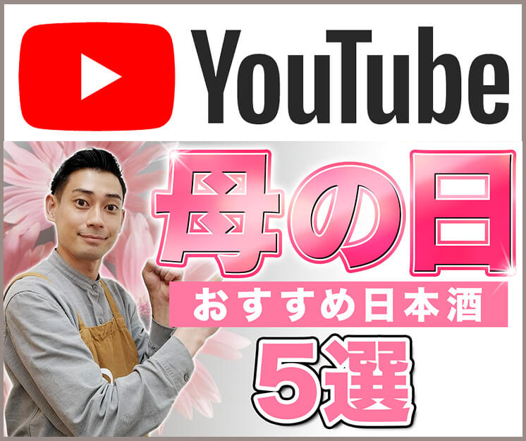 youtubeサイドバナー2025年5月