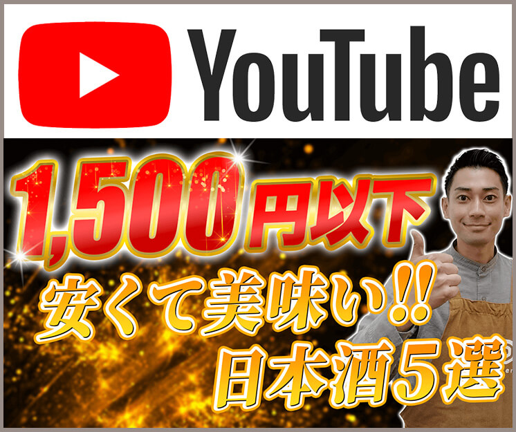 youtubeサイドバナー2025年5月