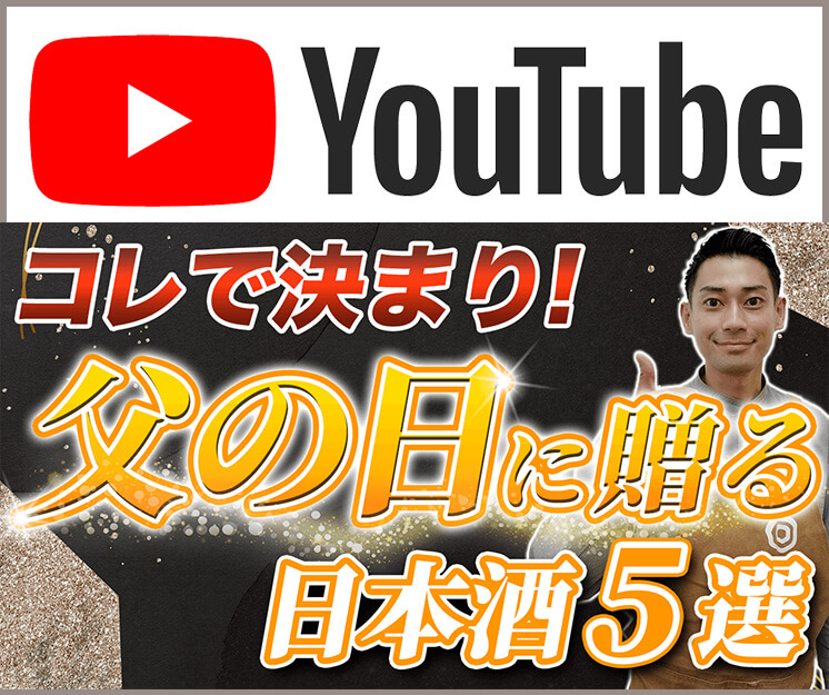 youtubeサイドバナー2025年6月