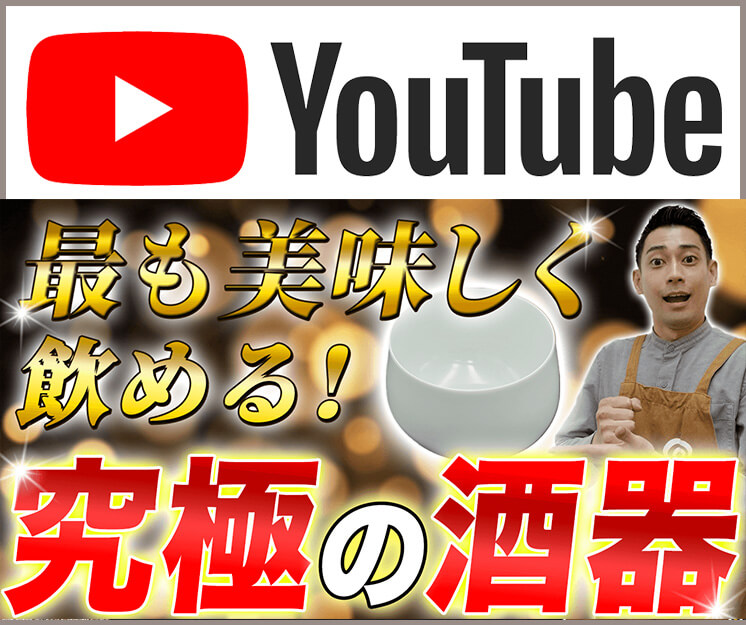 youtubeサイドバナー2025年6月