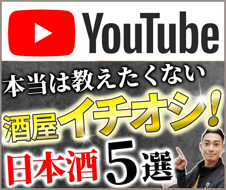 youtubeサイドバナー2025年6月