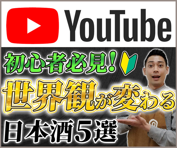 youtubeサイドバナー2025年8月