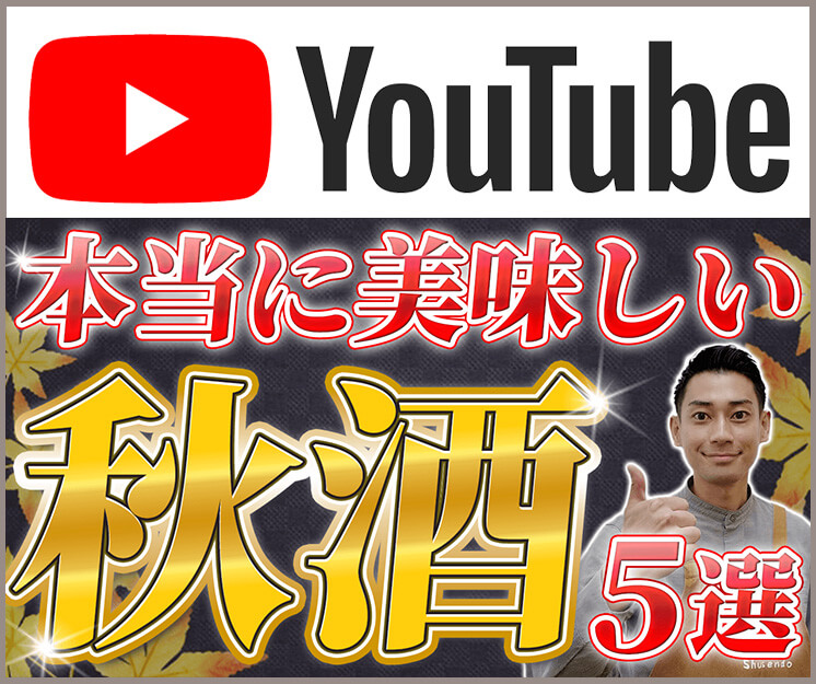 youtubeサイドバナー2025年8月