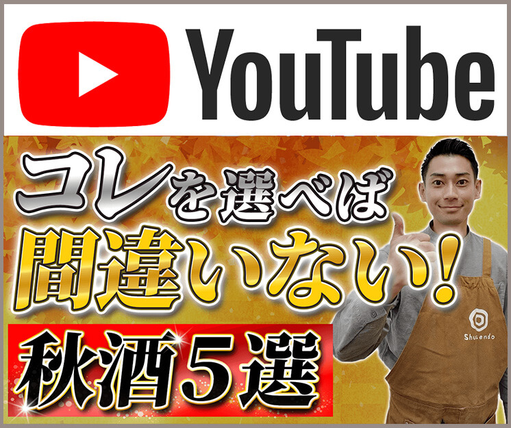 youtubeサイドバナー2025年9月