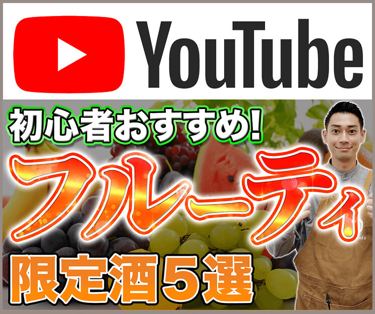 youtubeサイドバナー2025年10月