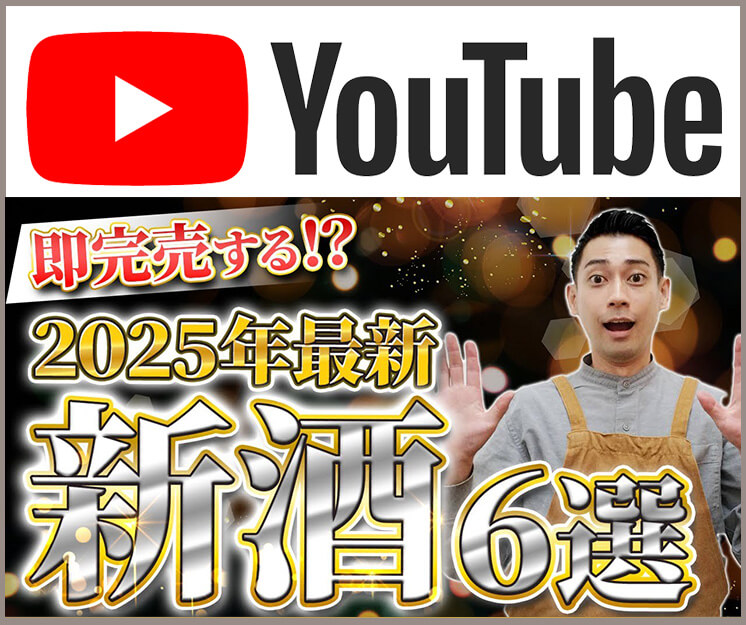 youtubeサイドバナー2025年10月