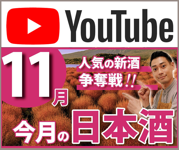 youtubeサイドバナー2025年10月