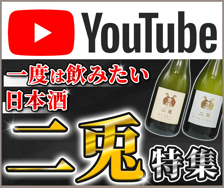 youtubeサイドバナー2025年11月