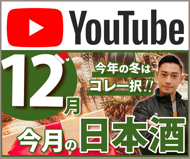 youtubeサイドバナー2025年11月