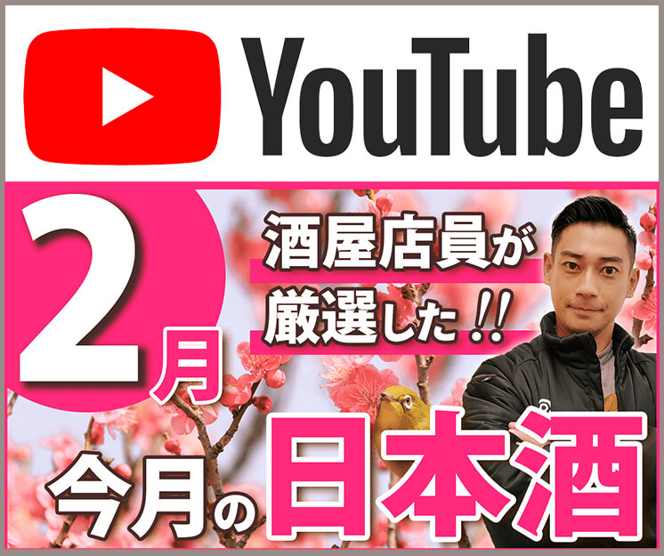 youtubeサイドバナー2026年1月