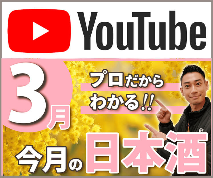 youtubeサイドバナー2026年2月