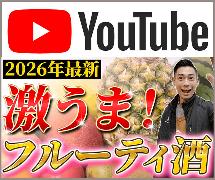 youtubeサイドバナー2026年2月