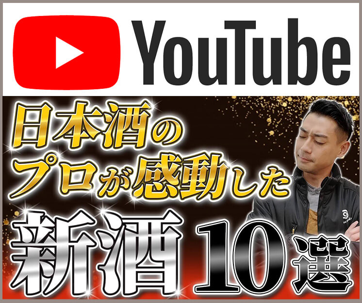youtubeサイドバナー2026年4月
