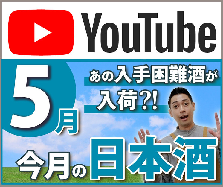 youtubeサイドバナー2026年4月