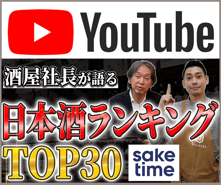 youtubeサイドバナー2026年5月