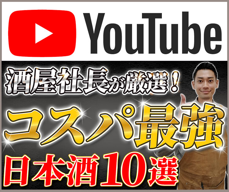 youtubeサイドバナー2026年6月