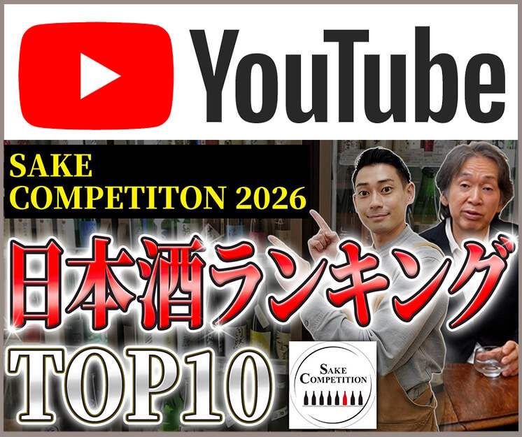 youtubeサイドバナー2026年7月