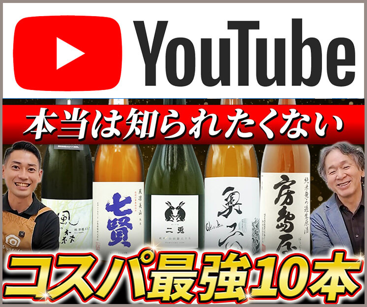 東海3県の日本酒ランキング！地元で愛される銘柄の実力とは