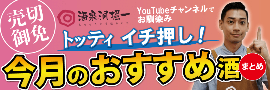 youtubeバナー