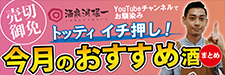 youtubeバナーミニ