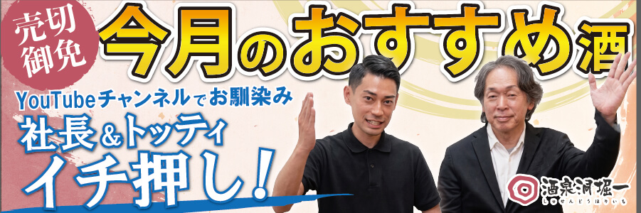 youtubeバナー