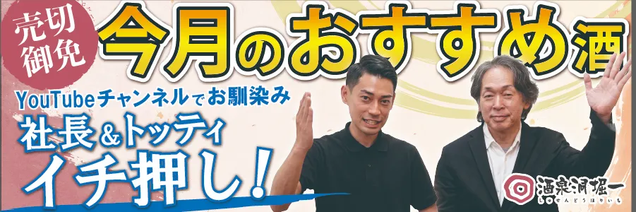 youtubeバナー