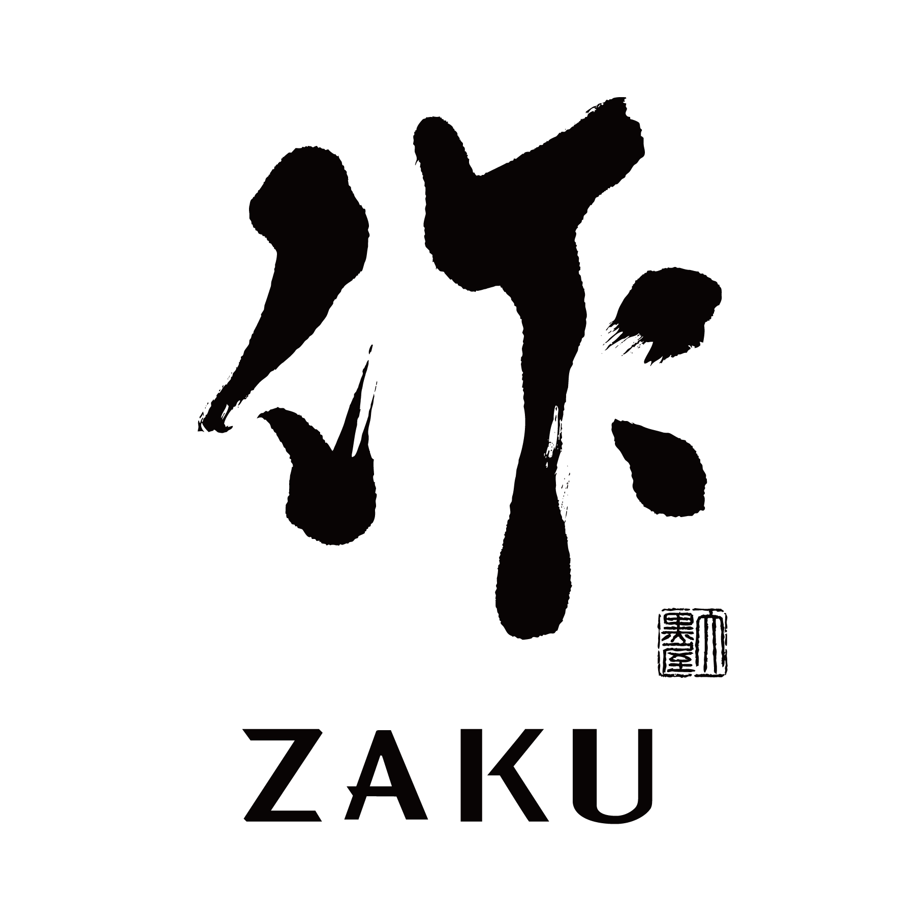 作/清水清三郎商店